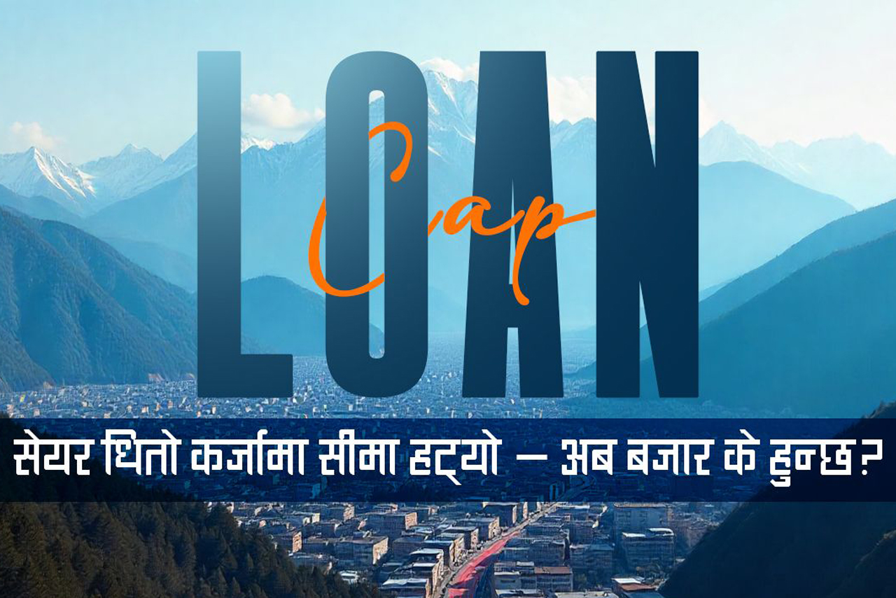 Nepal Stock Market Loan Against Shares: What Happens After the Cap Removal